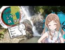 【VoiSona Talk車載】とあるふつーのOLの休日【シンプル車載動画投稿祭2025】