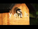 【ニコラップ】yeah feat. NOTサワー【buzzle】