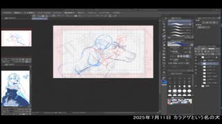 ClipStadioPaint メイキング 3D素体の動かし方からラフ描くまで 二次創作
