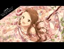 【im@s創作曲】Shine on Futurity【水瀬伊織】