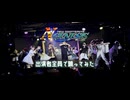 【出演者全員で】CHEWiNG LOVE 踊ってみた【 #Nジェネ vol.10 】