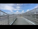 法金蔵　こわいちゃんはこわい
