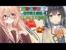 【ソフトウェアトーク劇場】はぴねすマカロン　07月15日