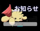 業務連絡_20250713+a