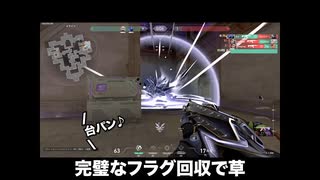 【VALORANTお笑い部門】友達が完璧すぎるフラグ回収しましたwww【VALORANT/ヴァロラント】