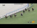 ウイナーズナイン　2歳新馬