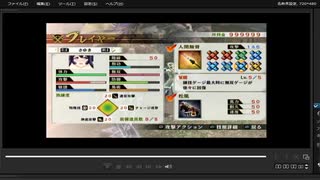 [プレイ動画]　戦国無双４の姉川の戦い(浅井軍)をさゆきでプレイ