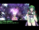 【ポケモンSV】★7メガニウムレイド【VOICEVOX】