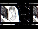 光だった電波/初音ミク