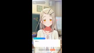 【学マス】学園アイドルマスター　アイドルコミュ　篠澤広　親愛度７～８話