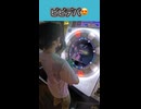 日進月歩！ ビビデバ MASTER 11+ maimai #shorts