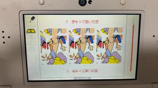 ゲボちゃんできゅびびびびずむ【うごメモ】