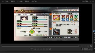 [プレイ動画]　戦国無双４の姉川の戦い(浅井軍)をゆうひでプレイ