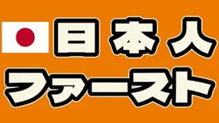 20250713_参政党、神谷宗幣氏『日本人ファーストの精神を実現』