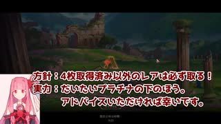 MTGA【MTGアリーナ】　レア取りクイックドラフト　FINAL FANTASY ファイナルファンタジー①-3