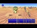 【対策動画】FF5　スライドショー　【非リ/ョナ】