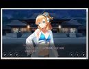 アートワール魔法学園の乙女たち　ヴァネッサの夏祭りと鎮めの花火　ストーリー02