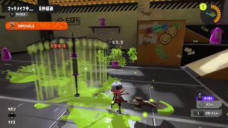 【Ver10.0.1】新ブキ全部試そう［FILE.140-フィンセントBRNZ］全ブキ☆付きへの旅【スプラ3】