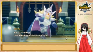 【ファンタジーライフi】中国うさぎの異世界生活 Part22【VOICEVOX実況】
