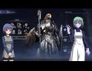 【voicevox実況プレイ】白黒エルデンリングナイトレイン　５夜目