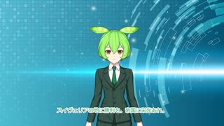 【VOICEVOX劇場】こういう通信描写好き