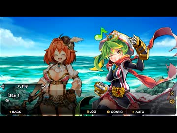 【アイオラ】アイオライトリンク　イベントシナリオ　疾風の正義【DMM】