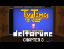 【実況】DELTALUNE新章をのんびり実況Part20【DELTARUNE Chapter3】