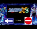 【噛み実況】一方通行縛りで「ロックマンＸ３」をプレイ