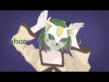 【UTAUカバー&立ち絵配布】フォニイ【白音アオイ】
