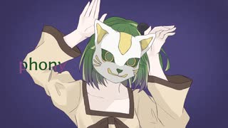【UTAUカバー&立ち絵配布】フォニイ【白音アオイ】