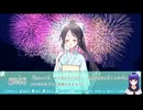 その恋、保留につき、　パート8　ノベルゲーム　Novel Games