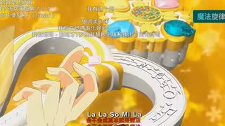⭐⭐放映10周年・動画はまもなく300万再生　伝説の中国版プリキュア！　巴啦啦小魔仙之梦幻旋律（バララフェアリーズ～メロディを探して～）オープニング「魔法旋律」フル　歌・大小ANN