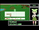 【ゲーム制作】ずんだもんのサバイバルゲーム制作 Part2