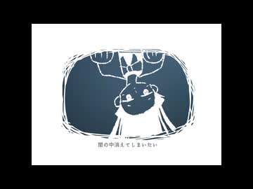 【Vocaduo2025vv】Drown in Sorrow(重音テトVer)