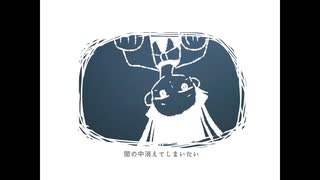 【Vocaduo2025vv】Drown in Sorrow(重音テトVer)