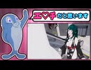 (再up)あなたの背後に這いよる〇女⁉【バレないように〇出するマナカさん 秘密のエクスポーズ】