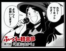 ふつうの軽音部20 lemonade