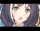 キャルちゃんのホントの声を聞かせて