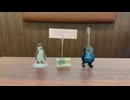 【初心者】リライト / ASIAN KUNG-FU GENERATION【弾き語り日記】