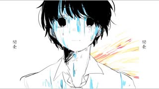 【神威がくぽ】生きるってなんだよ【VOCALOIDカバー】