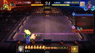 英傑大戦　無編集【14】　戦祭り元弘の乱　反幕府4枚王翦龍馬デッキVS4枚王翦コラボ白起リーナデッキ