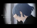 会いたくて 会いたくて