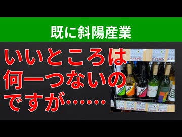 【テーマ：この先のエロゲを勝手に考えてみよう】第288回まてりあるならじお　