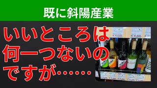 【テーマ：この先のエロゲを勝手に考えてみよう】第288回まてりあるならじお　