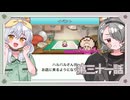 □ためてた謎アイテムを使おう□　第三十一話【牙城論莉/大海かえる】【ドラえもんのどら焼き屋さん物語】