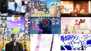 【比較】Haunted Dance 合作