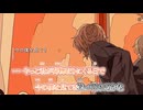 【ニコカラ】さよならバイバイ / そうま 【off vocal】