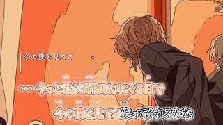 【ニコカラ】さよならバイバイ / そうま 【off vocal】