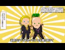 【ジョジョMMD】テトリス【ペッシ＆プロシュート】