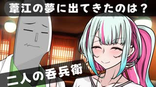 夢で出会ったのは？【VOICEVOX劇場】